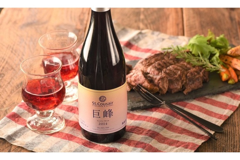 【300本限定販売】信州産「巨峰」を使ったワインが登場！