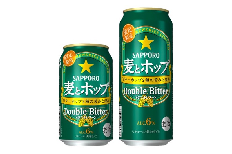 麦とホップ史上最高の苦味！「サッポロ　麦とホップ　ダブルビター」発売