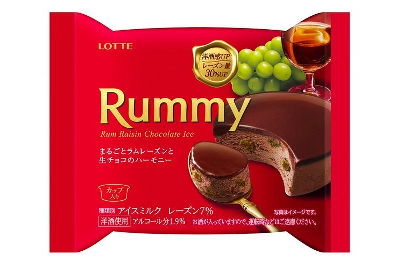 ロングセラーの大人の洋酒チョコ「ラミーチョコアイス」が発売！