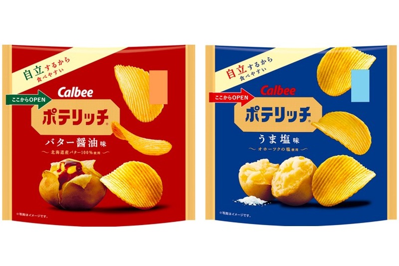 「ポテリッチ バター醤油味」「ポテリッチ うま塩味」がリニューアル！