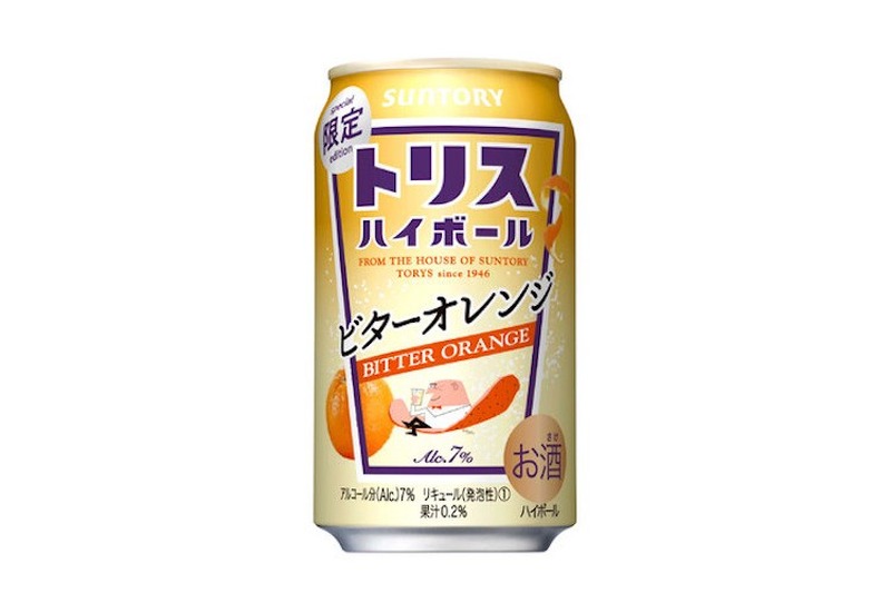 「トリスハイボール缶〈ビターオレンジ〉」が期間限定新発売！