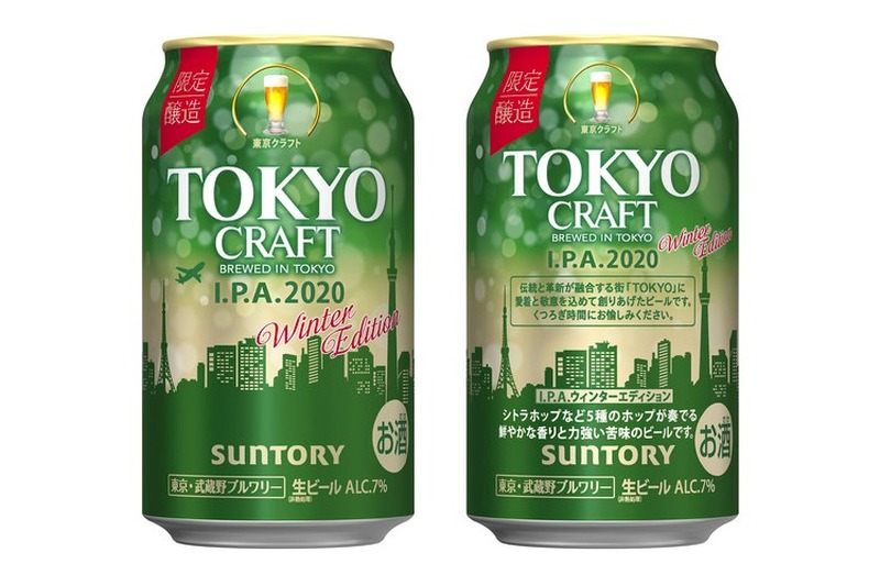 「ＴＯＫＹＯ　ＣＲＡＦＴ〈Ｉ.Ｐ.Ａ. ウインターエディション〉」発売！