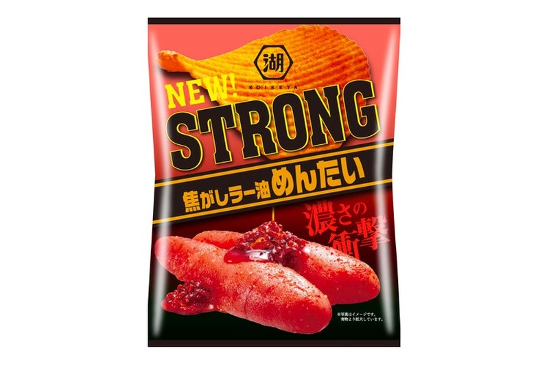 「KOIKEYA STRONG ポテトチップス 焦がしラー油めんたい」新発売！