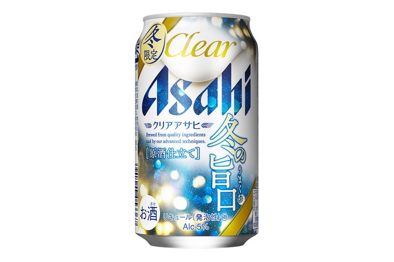 鍋料理にピッタリ！冬限定の新ジャンル「クリアアサヒ 冬の旨口」発売