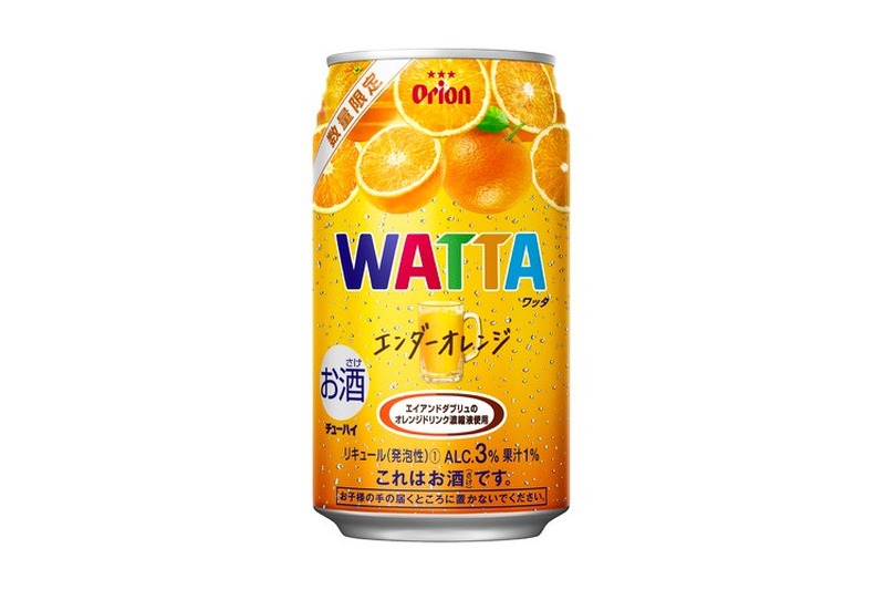 オリオンビール×A＆Wのコラボ！「WATTA エンダーオレンジ」が数量限定で発売