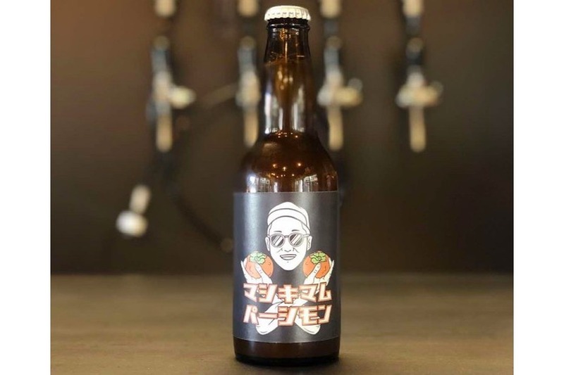 熊本地震からの復興を推進する一品！クラフトビール「マシキマム」販売