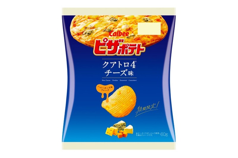 ワインにピッタリ！「ピザポテト クアトロチーズ味」が期間限定発売