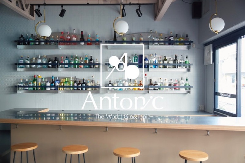 日本初のジントニック専門店「The World Gin＆Tonic〔Antonic〕」オープン！