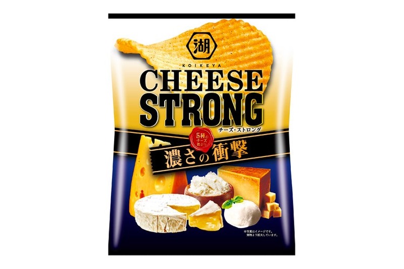 5種のチーズをブレンド！「KOIKEYA CHEESE STRONG ポテトチップス」発売