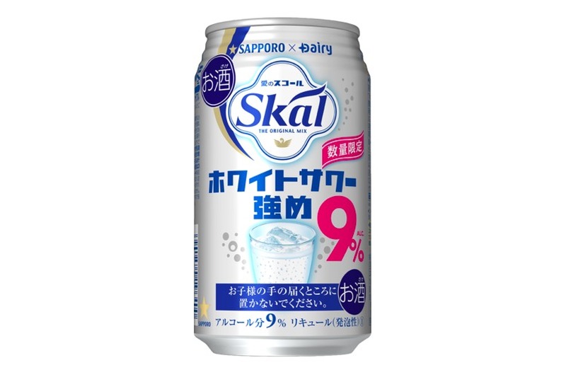 待望のストロング系！？「サッポロ　愛のスコールホワイトサワー〈強め〉」が数量限定発売！