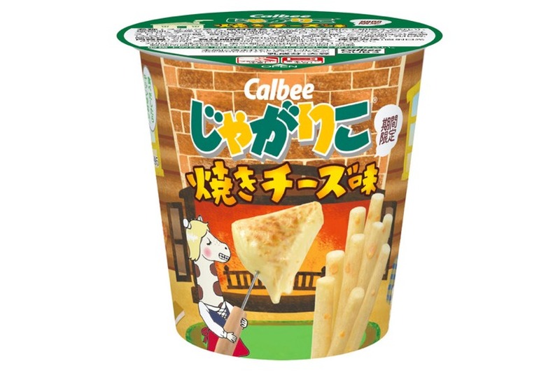 おつまみにも良さそう！「じゃがりこ 焼きチーズ味」が期間限定発売