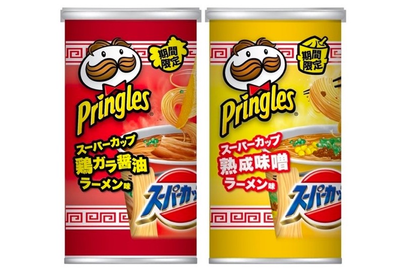 プリングルズ×スーパーカップ！「鶏ガラ醤油」「熟成味噌」ラーメン味登場