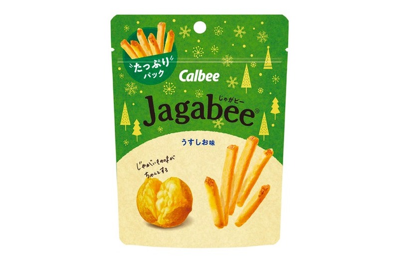 「Jagabeeうすしお味 たっぷりパック」がコンビニで期間限定発売！