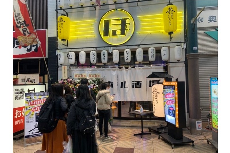 生ホルモン食べ放題×レモンサワー飲み放題の「レモホル酒場 福岡大名店」開店！