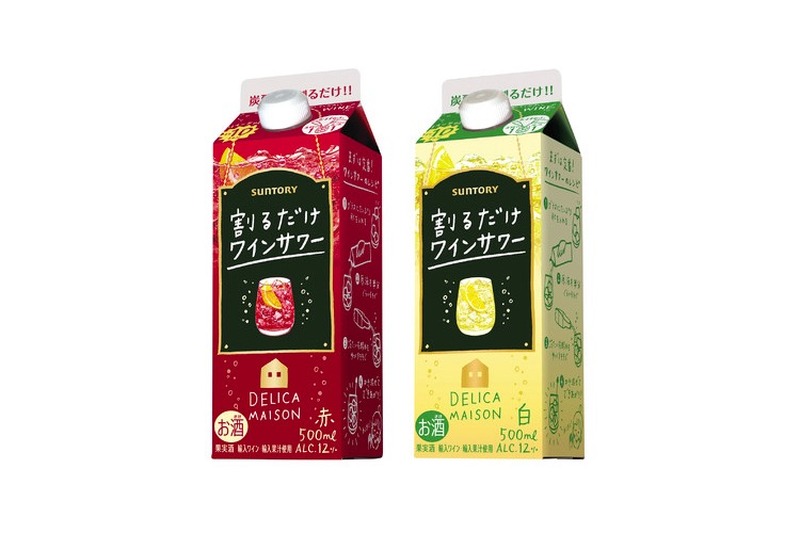 「割るだけワインサワー５００ml紙パック」の赤と白が全国で新発売！