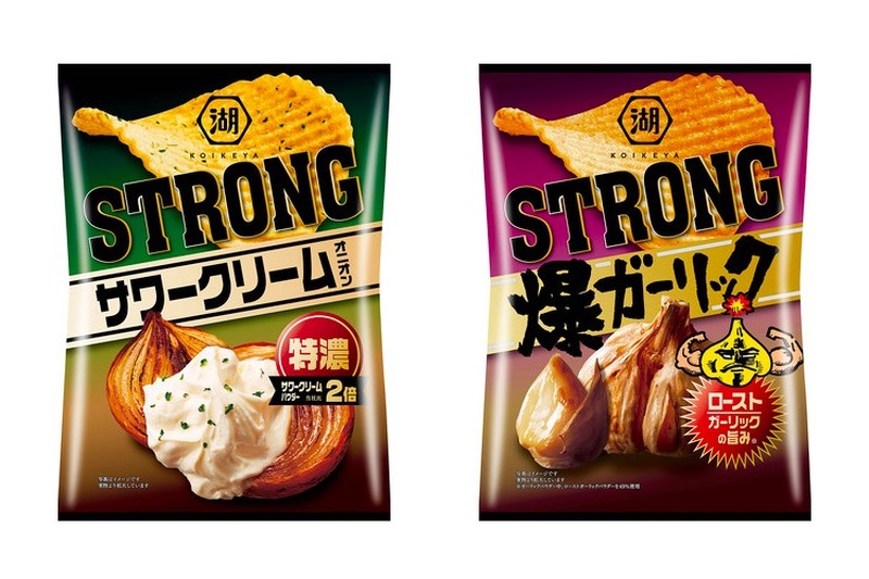 KOIKEYA STRONG ポテトチップス「特濃サワークリームオニオン」「爆ガーリック」発売！