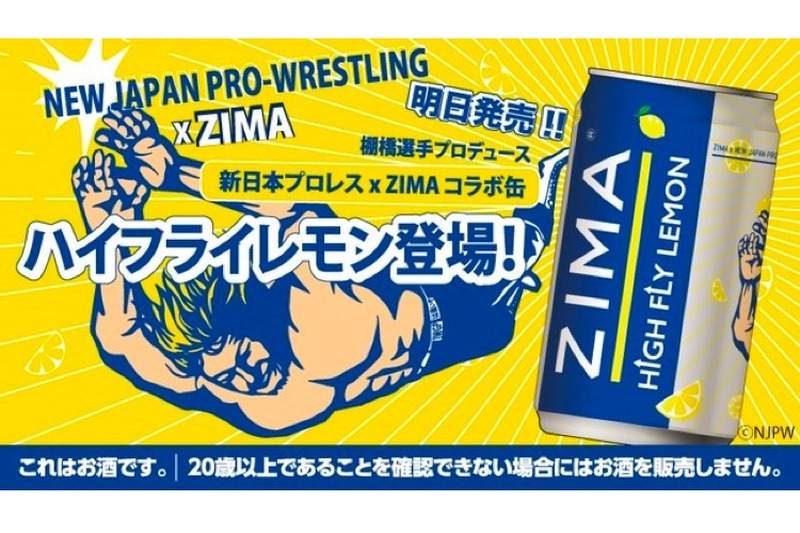 zima