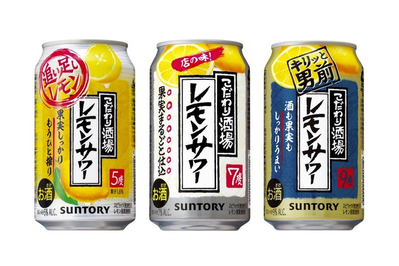 suntory