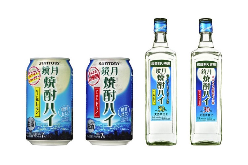 「鏡月焼酎ハイ３５０ml缶」「炭酸割り専用　鏡月焼酎ハイ７００ml瓶」発売！