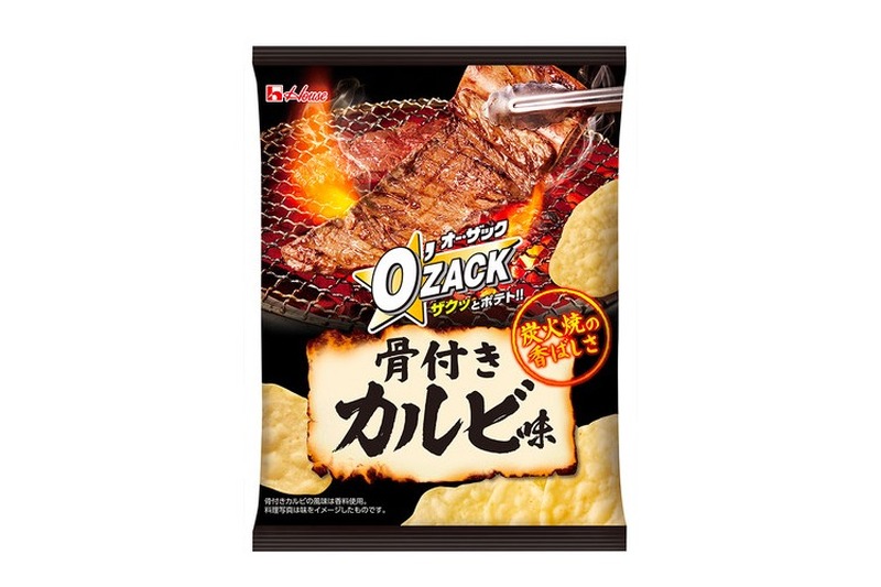 おつまみにも最適な「オー・ザック 骨付きカルビ味」が先行発売！