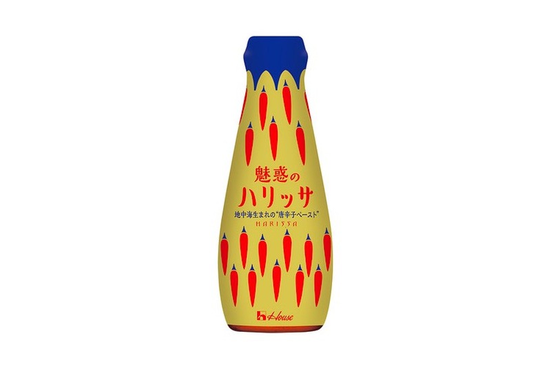 地中海沿岸で生まれたペーストタイプの万能調味料「魅惑のハリッサ」発売！