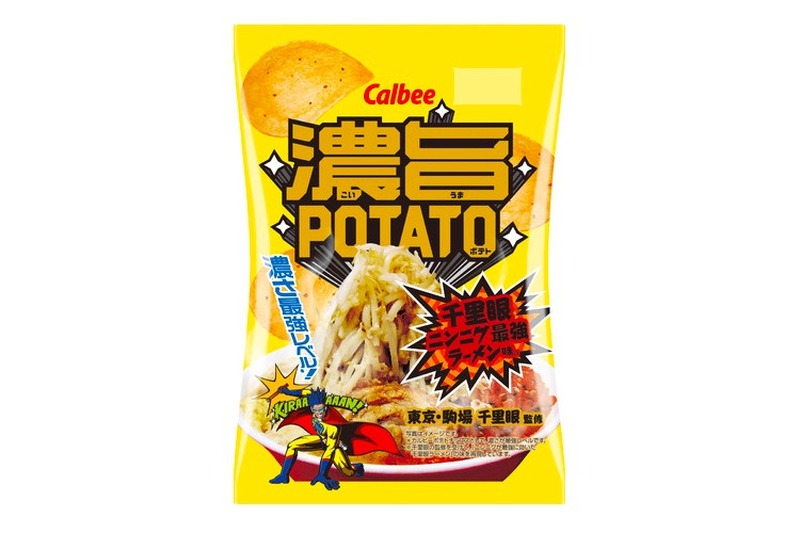 人気ラーメン店とコラボしたスナック！「濃旨POTATO 千里眼ニンニク最強ラーメン味」発売