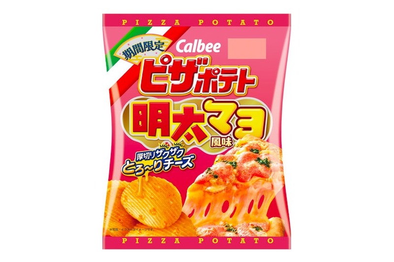 カルビー「ピザポテト 明太マヨ風味」がコンビニ先行で期間限定発売！