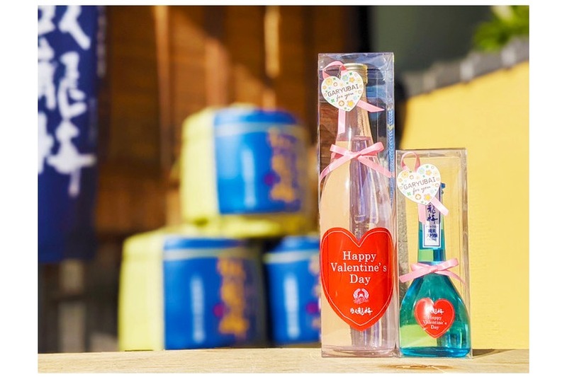 バレンタイン限定商品として「臥龍梅」の純米大吟醸がオンライン販売！