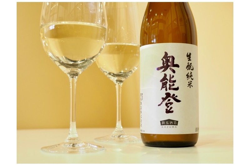 数馬酒造から「竹葉 生酛純米 奥能登」の2020年酒造年度の新酒が発売！