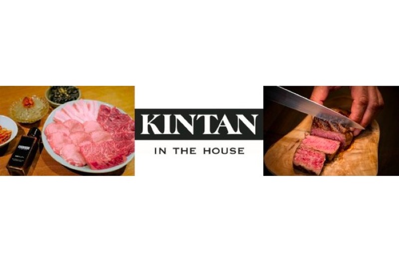 看板メニュー入り！「KINTANおうちで焼肉 おためしセット4,980円」発売