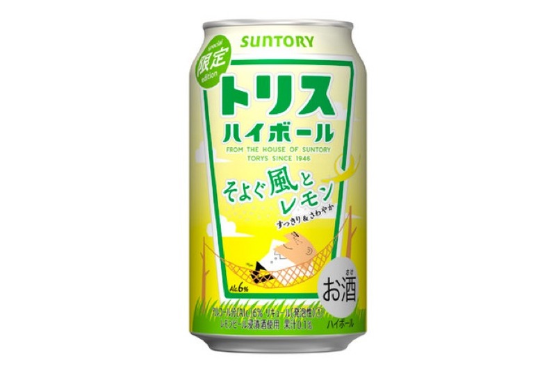 suntory