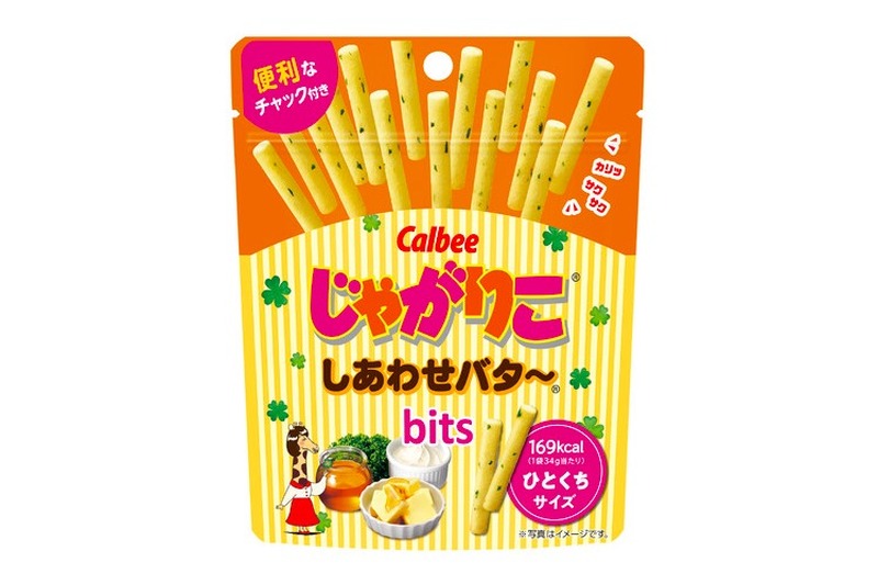 ポテチで大人気の味が登場！「じゃがりこ しあわせバタ～bits」発売