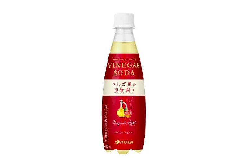 香料不使用の炭酸飲料！「VINEGAR SODA りんご酢の炭酸割り」新発売