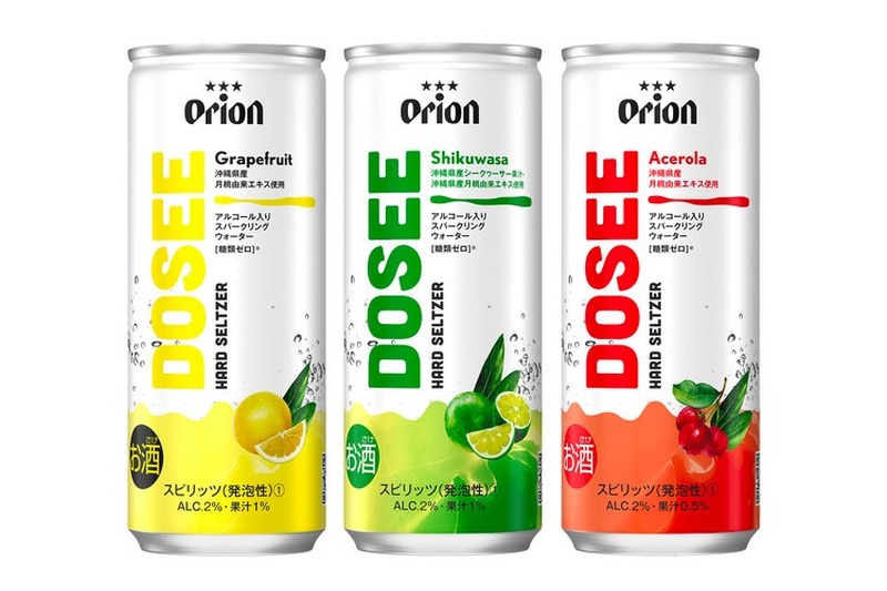 若者に人気のハードセルツァー！オリオンビール「DOSEE＜ドゥーシー＞」発売