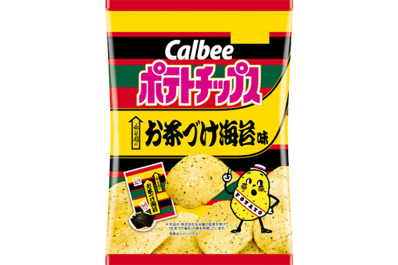 人気商品のコラボ！「カルビー」と「永谷園」のコラボポテトチップス3品が新登場