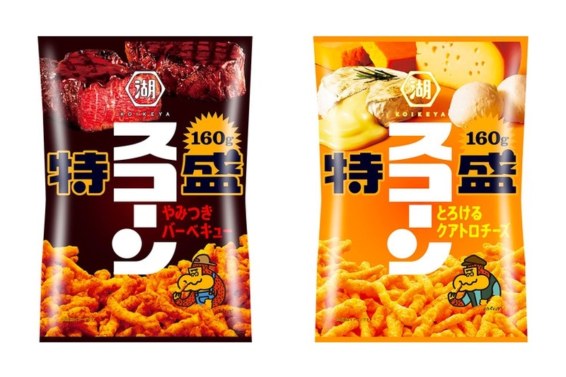 特盛スコーン「やみつきバーベキュー」「とろけるクアトロチーズ」発売！