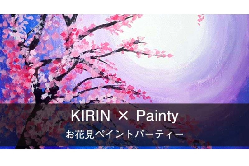 タップ・マルシェを片手に桜の絵を描く「ペイントパーティー」開催！