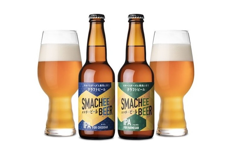 チーズとのマッチングを追求したオリジナルのクラフトビール「SMACHEE BEER」発表