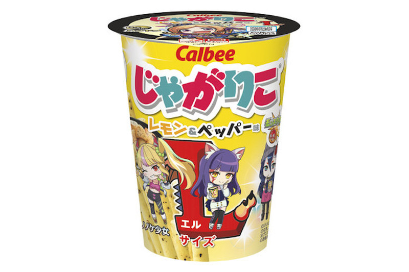 「じゃがりこ」×「モンスターストライク」のコラボ！『じゃがりこ レモン＆ペッパー味Lサイズ』発売