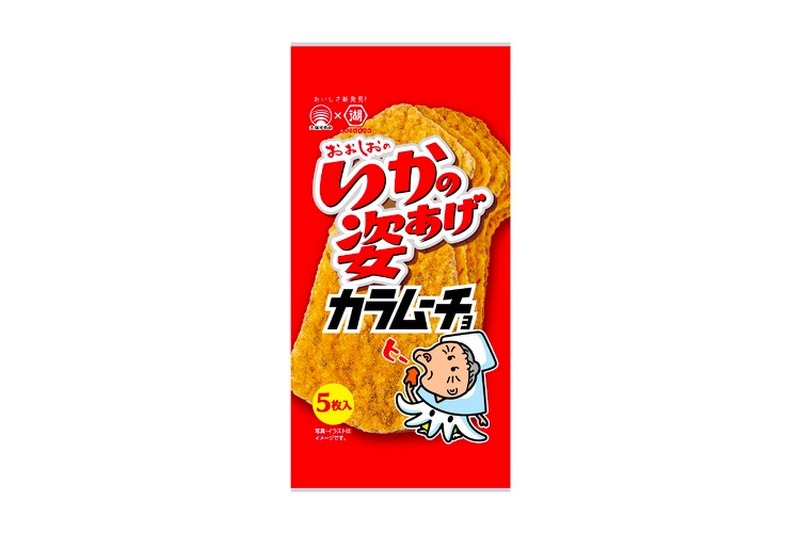 おつまみにピッタリな「いかの姿あげカラムーチョ」発売