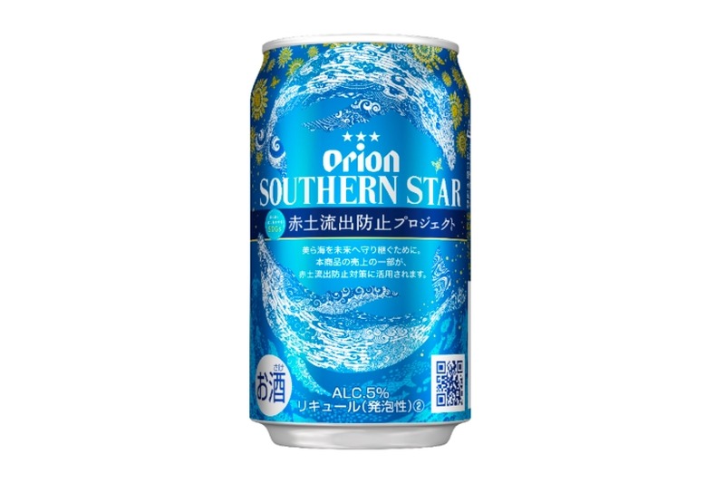 「オリオンサザンスター超スッキリの青　赤土流出防止デザイン缶」発売！