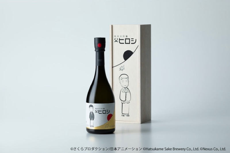 ちびまる子ちゃんコラボ日本酒「純米吟醸 父ヒロシ」「純米大吟醸 父ヒロシ」販売！