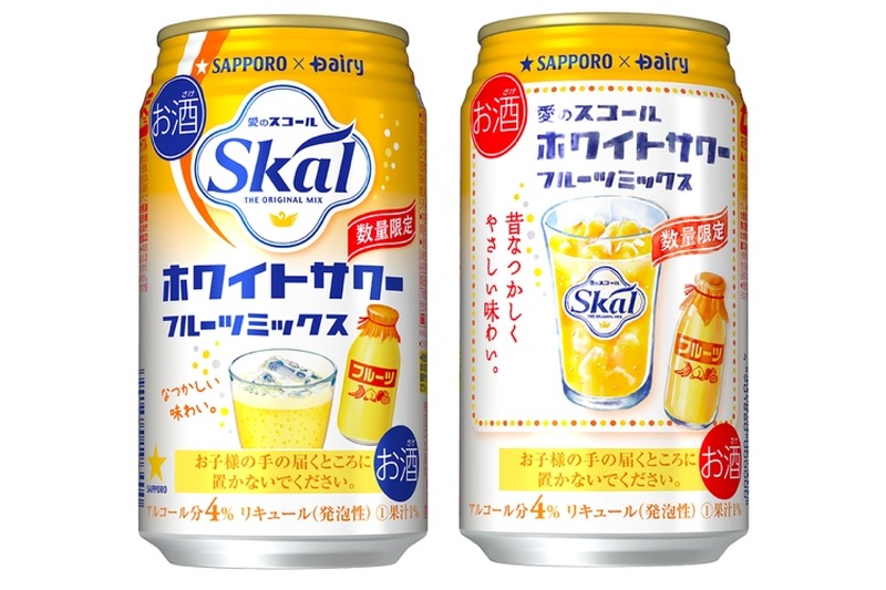 「サッポロ　愛のスコールホワイトサワー〈フルーツミックス〉」発売！