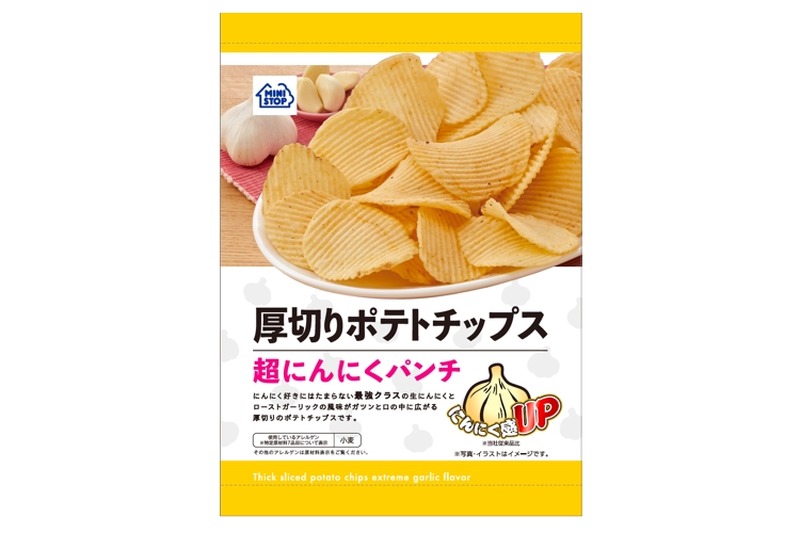 最強クラスのにんにく感！「厚切りポテトチップス　超にんにくパンチ」発売