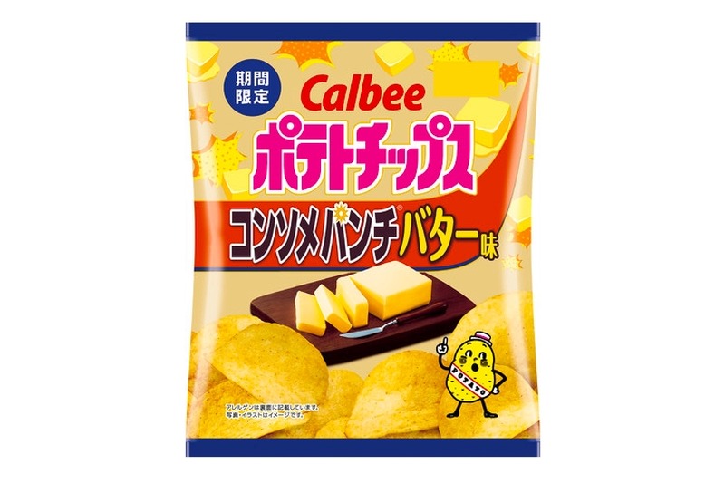 「ポテトチップス コンソメパンチバター味」がコンビニで期間限定発売！