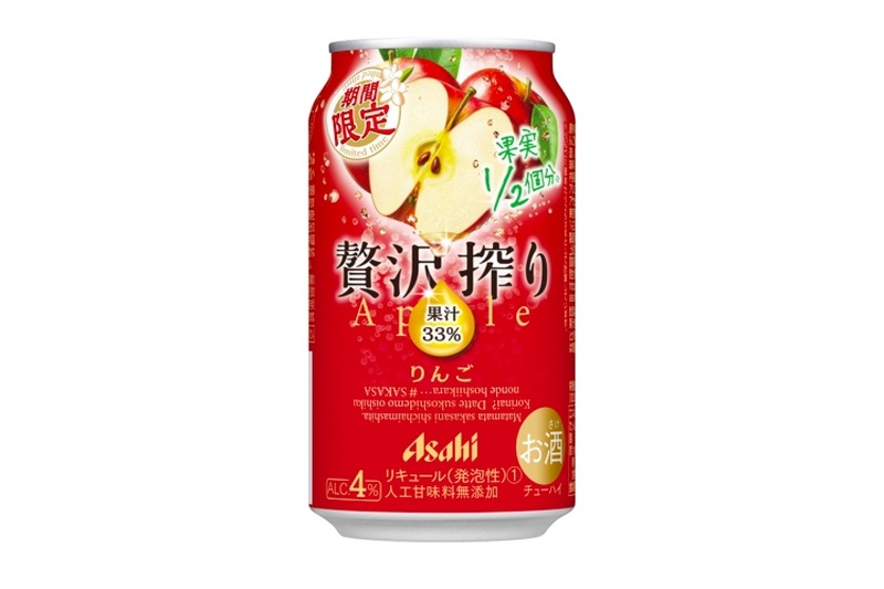 りんご1/2個分の果汁を33%使用！「アサヒ贅沢搾り期間限定りんご」発売