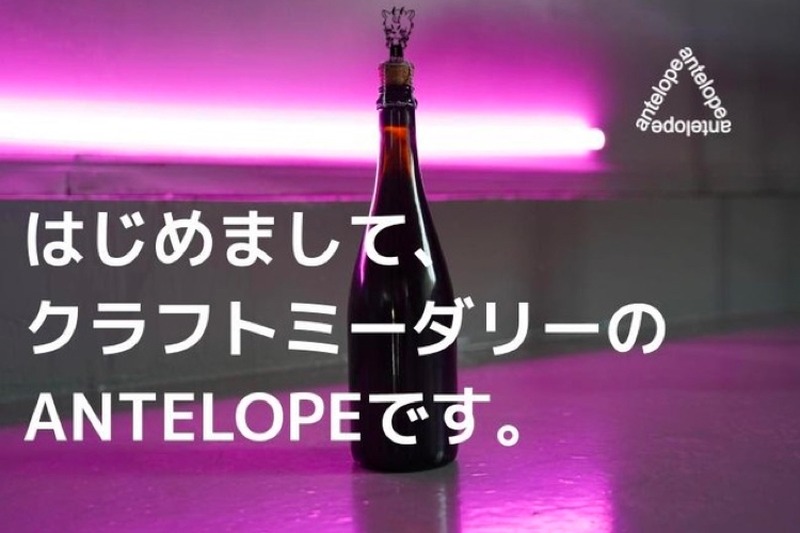 「クラフトミード」の面白さを支援者と共に楽しむプロジェクト実施！