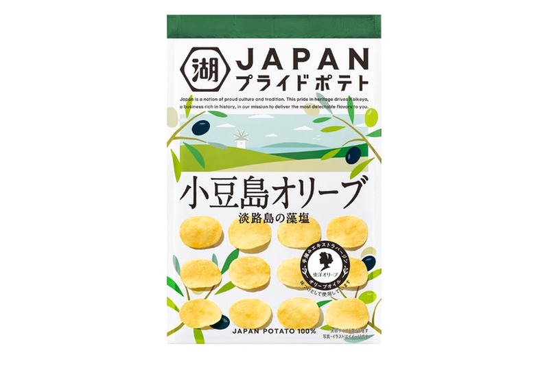 PRIDEを込めた新商品！「JAPANプライドポテト 小豆島オリーブ」発売