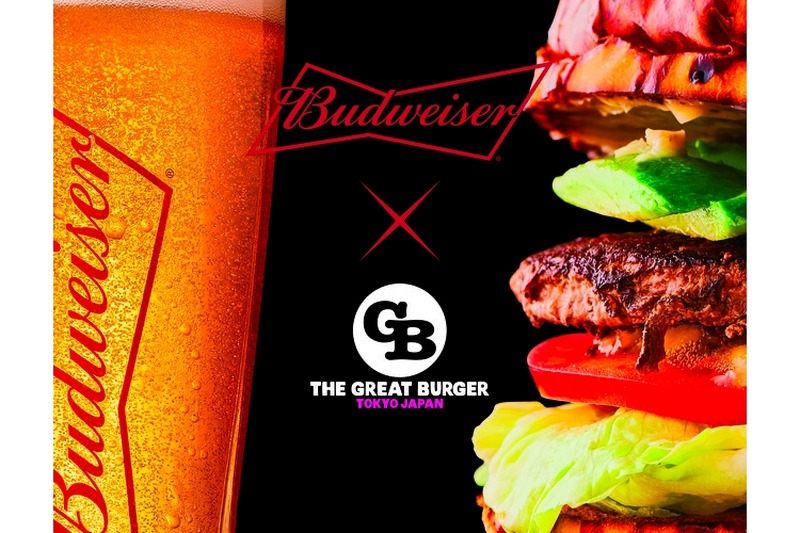 バドワイザーと「THE GREAT BURGER」のコラボメニューが期間限定で販売！