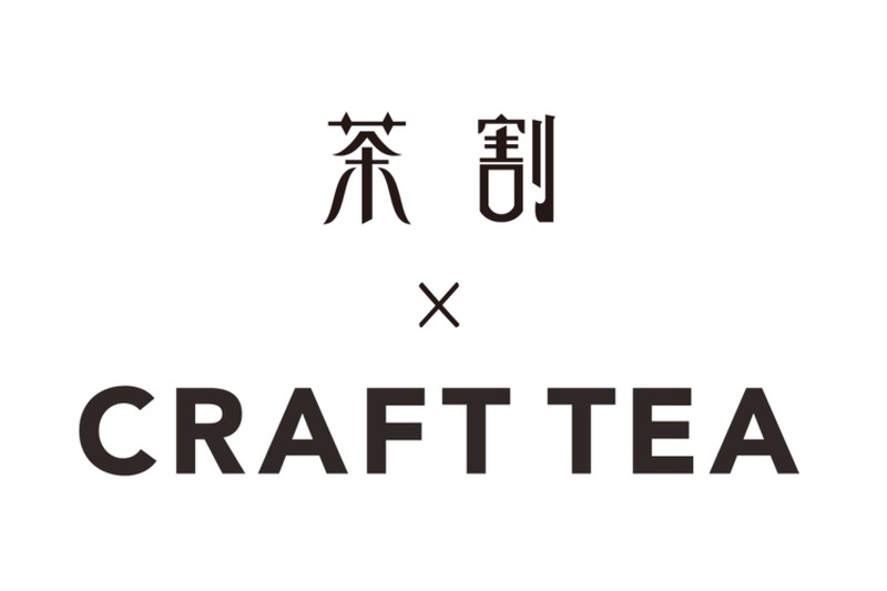 「茶割」×「CRAFT TEA」のコラボ「お茶割りPOPUP SHOP」が開催！